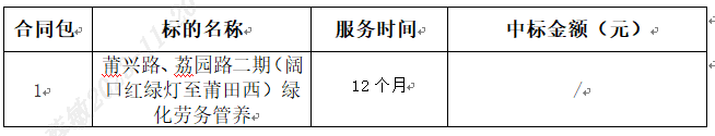 企業(yè)微信截圖_17004693889509.png